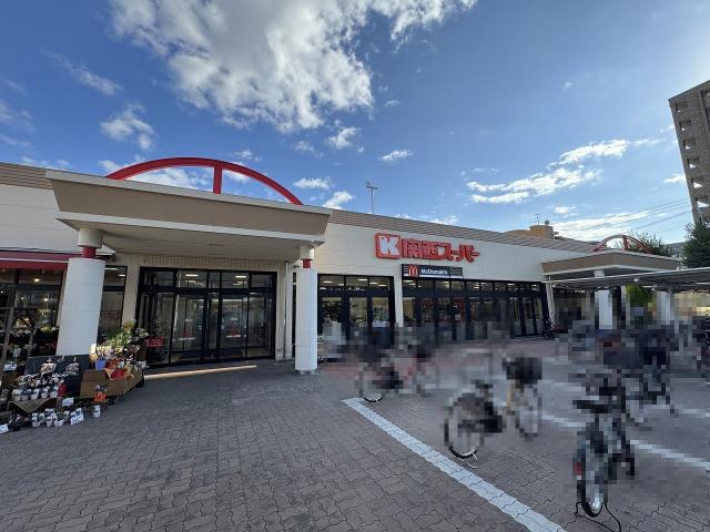 関西スーパー佐井寺店 160m 写真撮影日：2025-10-26