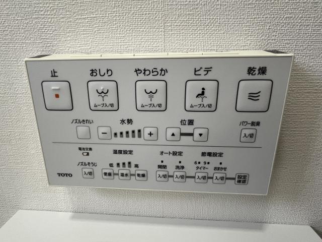 発電・温水設備 ウォシュレット  写真撮影日：2025-10-26