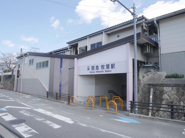 阪急箕面線牧落駅 960m 写真撮影日：2025-10-26