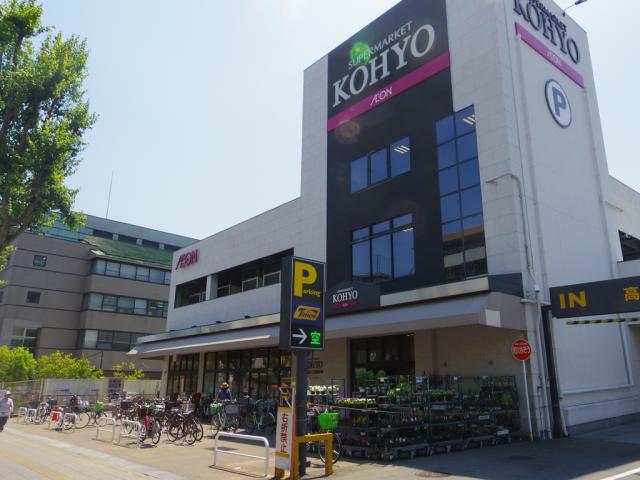 コーヨー箕面店 190m 写真撮影日：2025-10-26