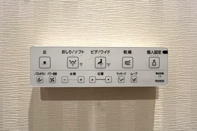 その他設備 トイレ  写真撮影日：2025-10-30