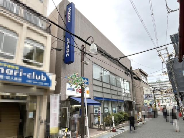 みずほ銀行香里支店 810m 写真撮影日：2025-10-23