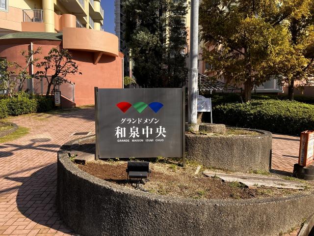 その他現地  写真撮影日：2025-10-24