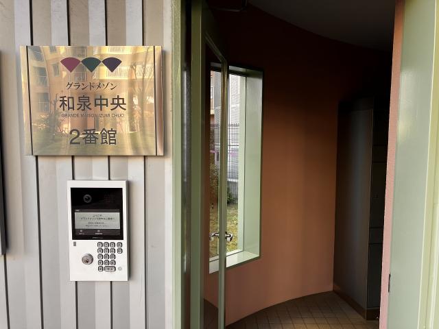 その他現地  写真撮影日：2025-10-24