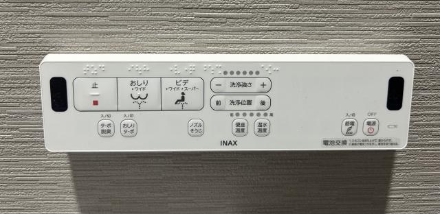 発電・温水設備 ウォシュレット  写真撮影日：2025-11-02