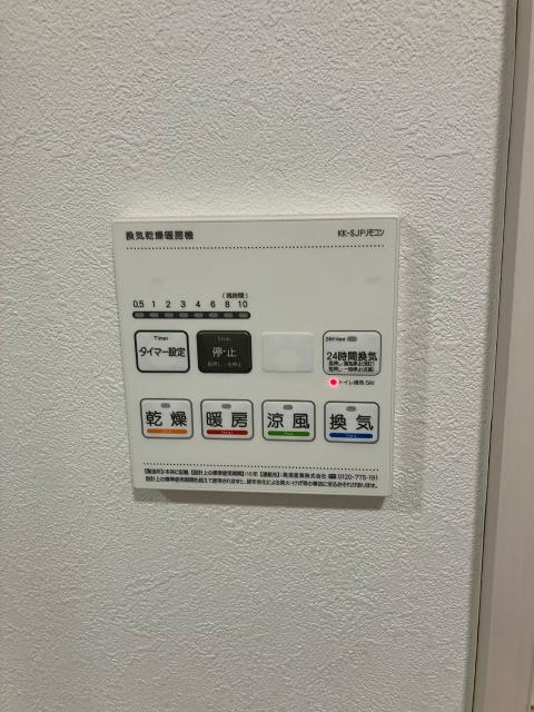 その他設備 浴室設備  写真撮影日：2025-11-01