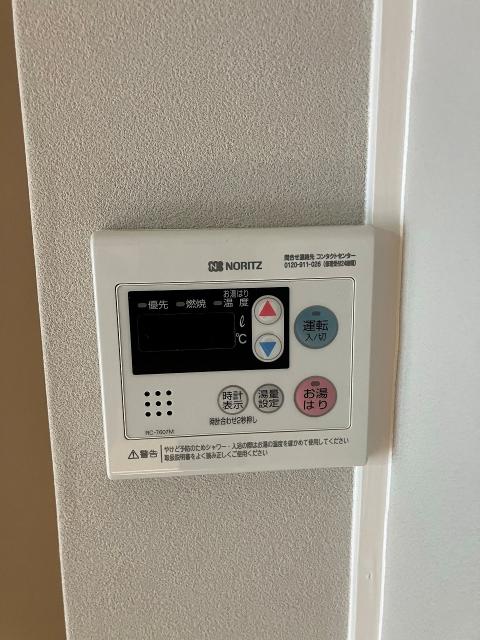 その他設備 浴室設備  写真撮影日：2025-11-01