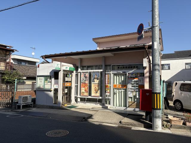 東大阪西堤郵便局 60m 写真撮影日：2025-11-08