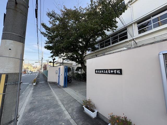 東大阪市立長栄中学校 1190m 写真撮影日：2025-11-08