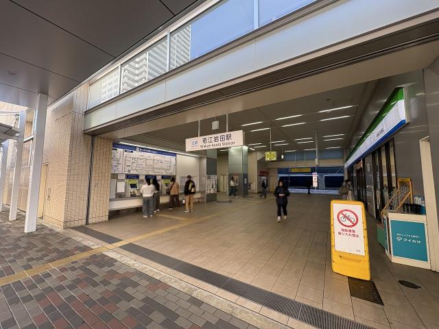 近鉄奈良線若江岩田駅 960m 写真撮影日：2025-11-10