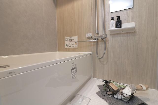 浴室  写真撮影日：2025-11-15