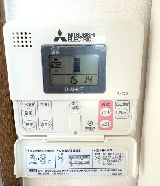 発電・温水設備 発電・温水設備  写真撮影日：2025-11-16