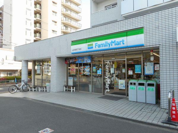 ファミリーマート山田西四丁目店 1140m 写真撮影日：2025-11-16