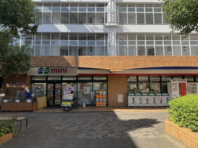 コープミニ伏尾台店 380m 写真撮影日：2025-11-16