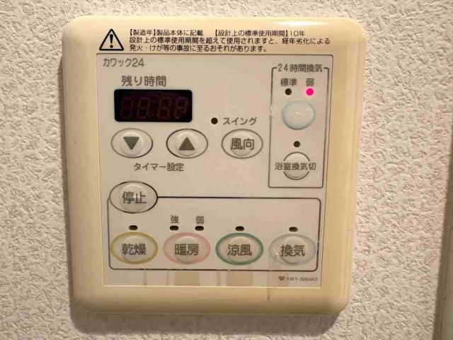 冷暖房・空調設備 浴室暖房乾燥機  写真撮影日：2025-11-16