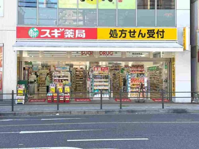 スギドラッグ鶴橋駅前西店 120m 写真撮影日：2025-11-16