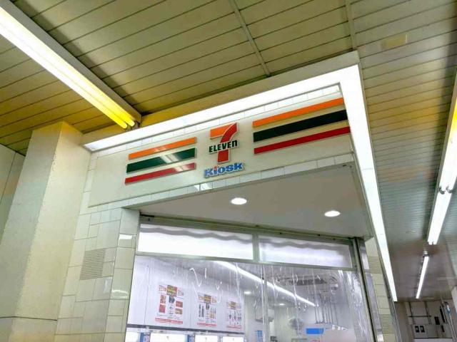 セブンイレブンキヨスクJR鶴橋駅中央改札口店 180m 写真撮影日：2025-11-16