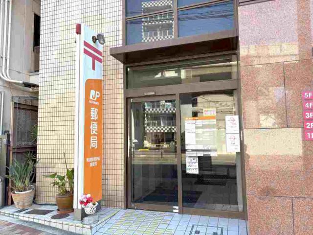 東成鶴橋駅前郵便局 310m 写真撮影日：2025-11-16
