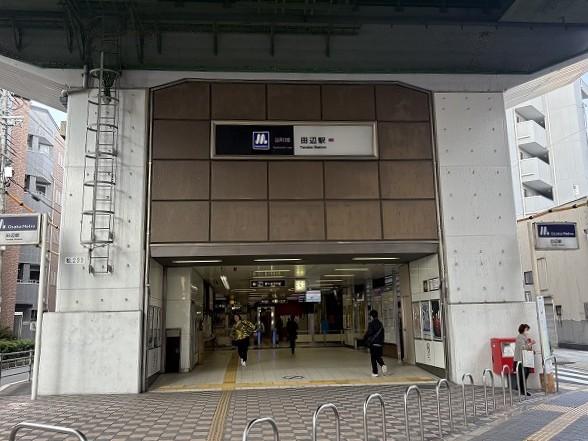 大阪メトロ谷町線「田辺」駅 240m 写真撮影日：2025-11-15