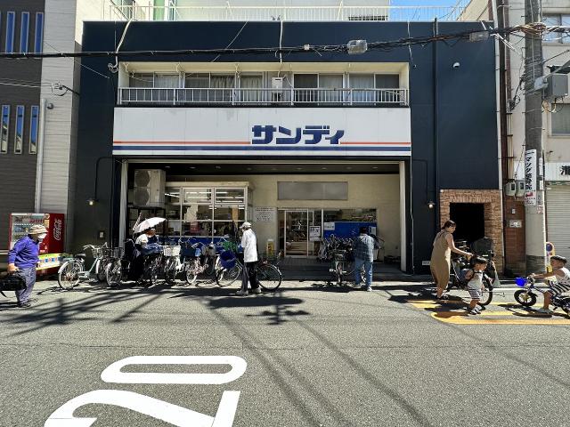 サンディ南田辺店 380m 写真撮影日：2025-11-01