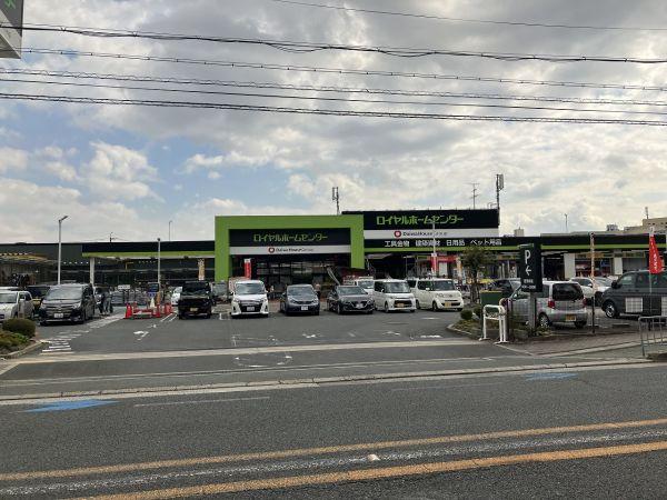 ロイヤルホームセンター吹田店 1390m 写真撮影日：2025-11-22
