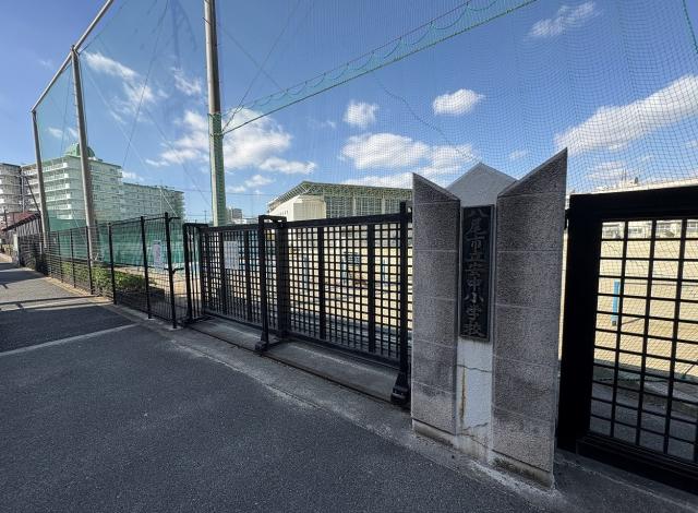 八尾市立安中小学校 670m 写真撮影日：2025-11-22