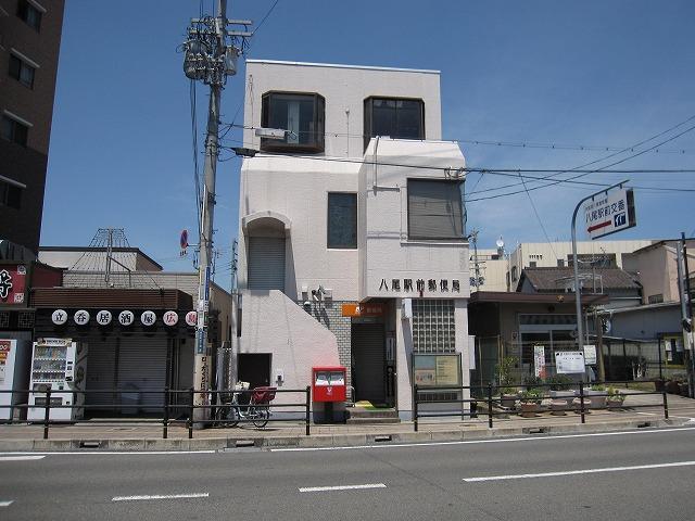 八尾駅前郵便局 40m 写真撮影日：2022-06-12