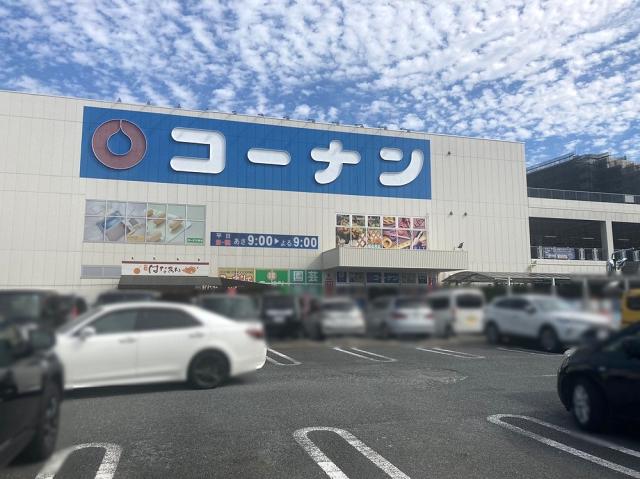 コーナン高槻富田丘店 440m 写真撮影日：2025-11-29