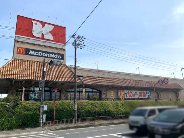 関西スーパー三島丘店 610m 写真撮影日：2025-11-29