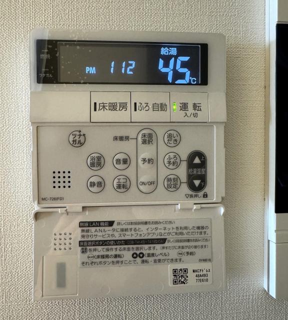 発電・温水設備 給湯器  写真撮影日：2025-11-30