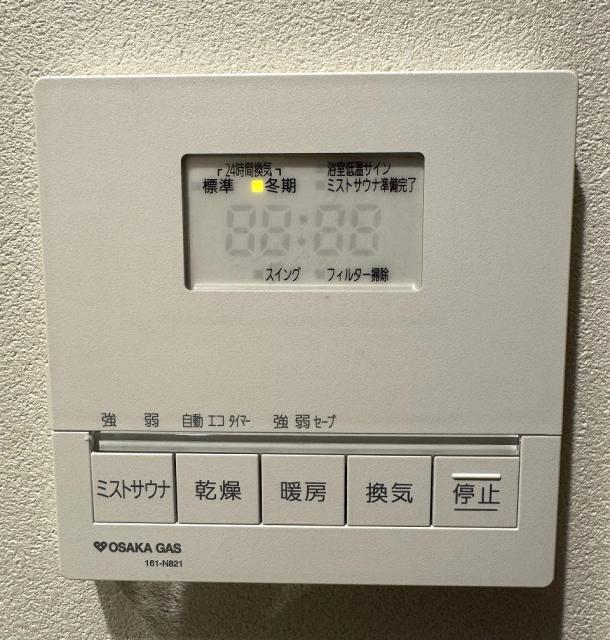 発電・温水設備 浴室乾燥機  写真撮影日：2025-11-30