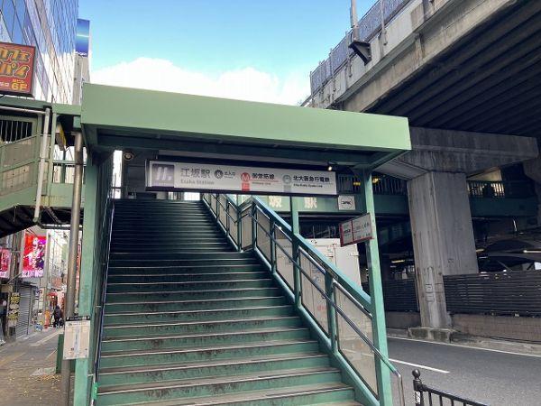 北大阪急行江坂駅 470m 写真撮影日：2025-11-30
