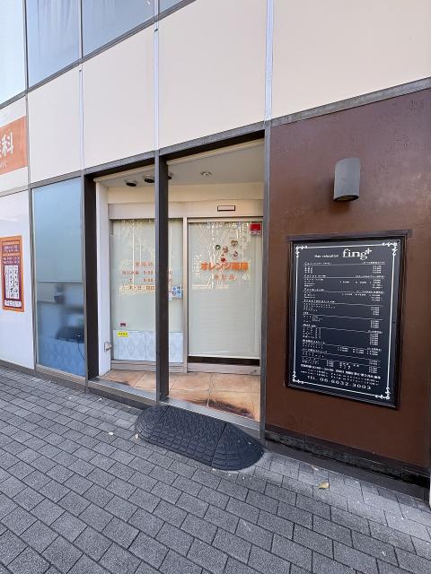 オレンジ元気薬局湊町店 120m 写真撮影日：2025-11-30