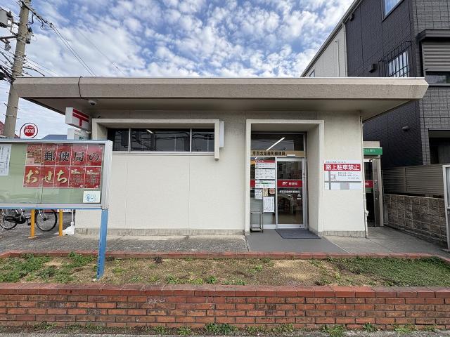堺百舌鳥梅町郵便局 290m 写真撮影日：2025-11-23