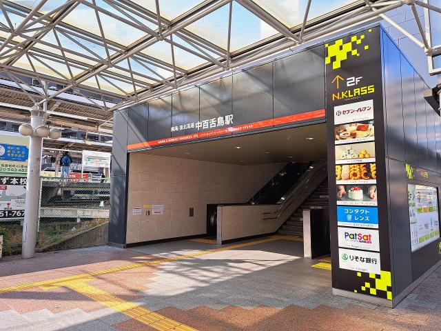 南海高野線・泉北高速鉄道「中百舌鳥」駅 920m 写真撮影日：2025-11-23