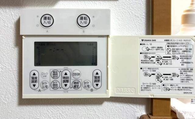 その他設備 床暖房  写真撮影日：2025-12-05