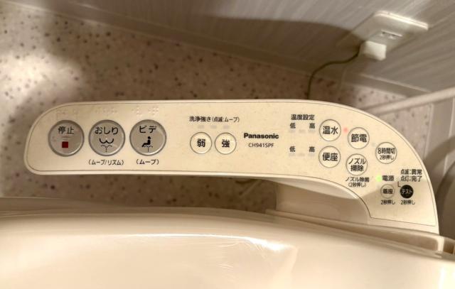 その他設備 温水洗浄便座  写真撮影日：2025-12-05