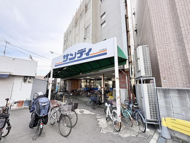 サンディ桃谷店 300m 写真撮影日：2025-12-01