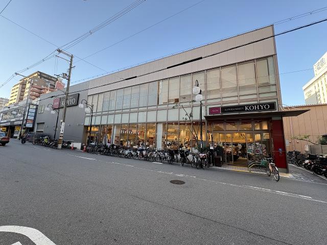 KOHYO上本町店 150m 写真撮影日：2025-12-12