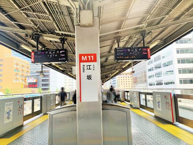 江坂駅 560m 写真撮影日：2025-12-05