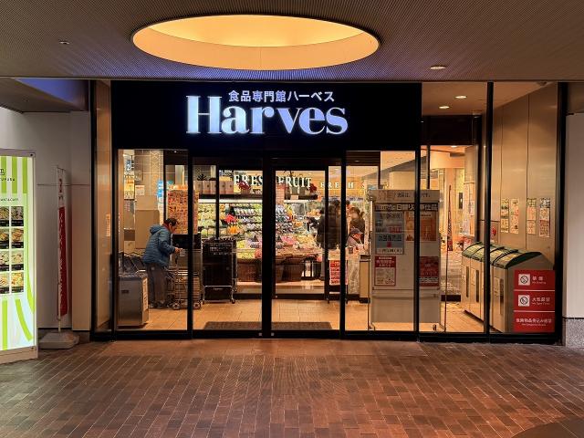 ハーベス上本町店 320m 写真撮影日：2025-12-20