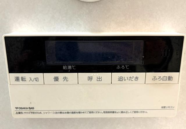 浴室  写真撮影日：2025-12-25