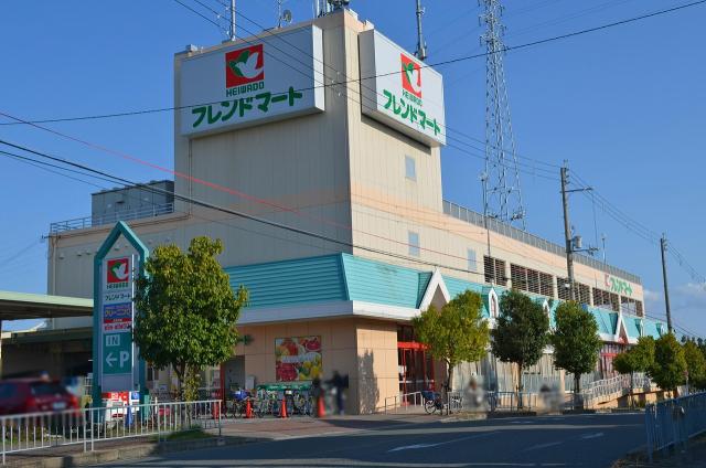 フレンドマート高槻美しが丘店 550m 写真撮影日：2025-12-24