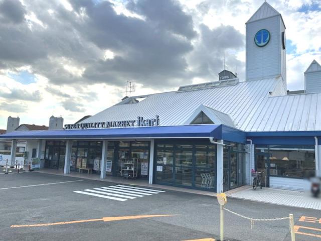 いかりスーパーマーケット高槻店 880m 写真撮影日：2025-12-24