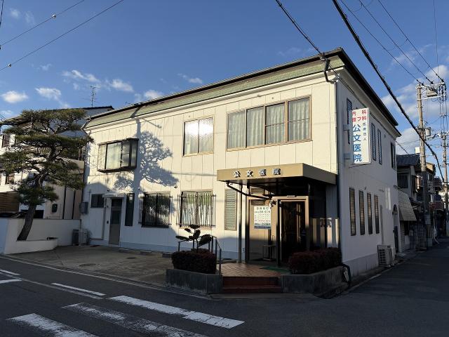 医療法人公文医院 210m 写真撮影日：2026-01-09