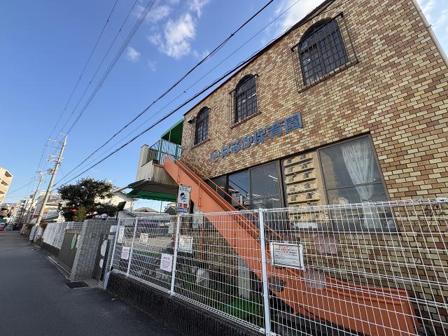 はるか保育園 360m 写真撮影日：2026-01-09