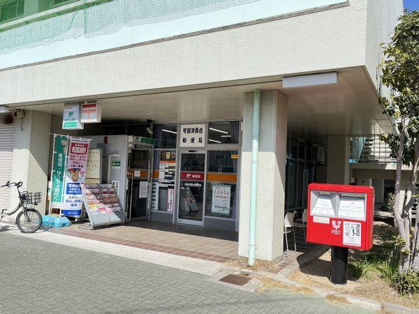 津雲台郵便局 600m 写真撮影日：2026-01-11