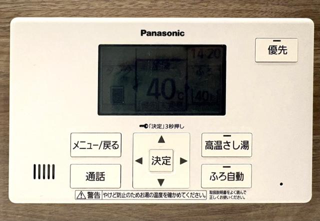 その他設備 浴室パネル  写真撮影日：2026-01-18