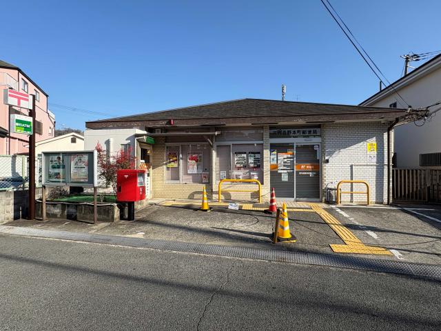 河内長野本町郵便局 240m 写真撮影日：2026-01-29