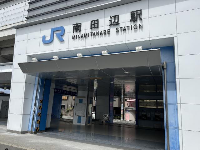 JR阪和線「南田辺」駅 240m 写真撮影日：2026-01-01